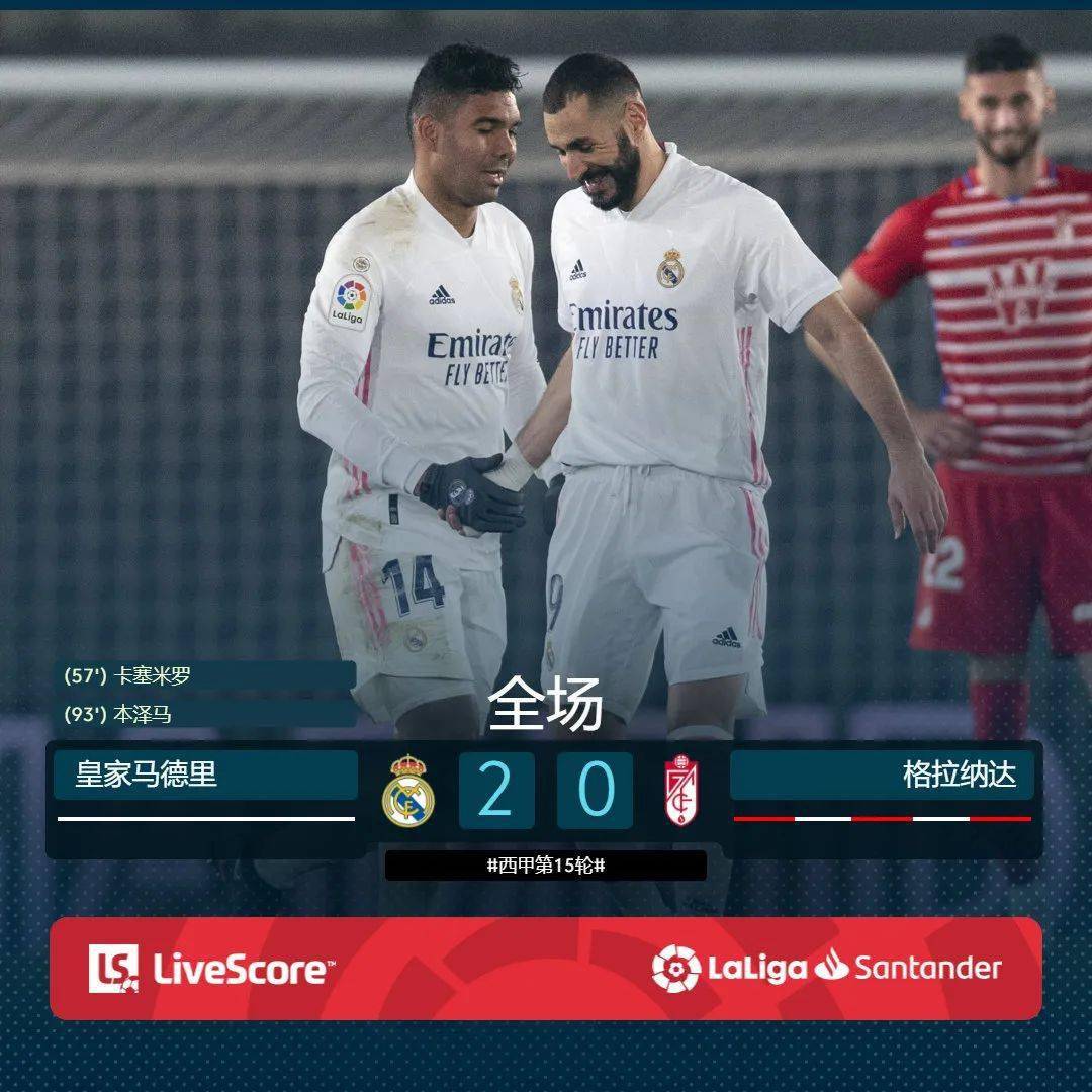 埃瓦尔客场取得胜利，排名有所上升的简单介绍