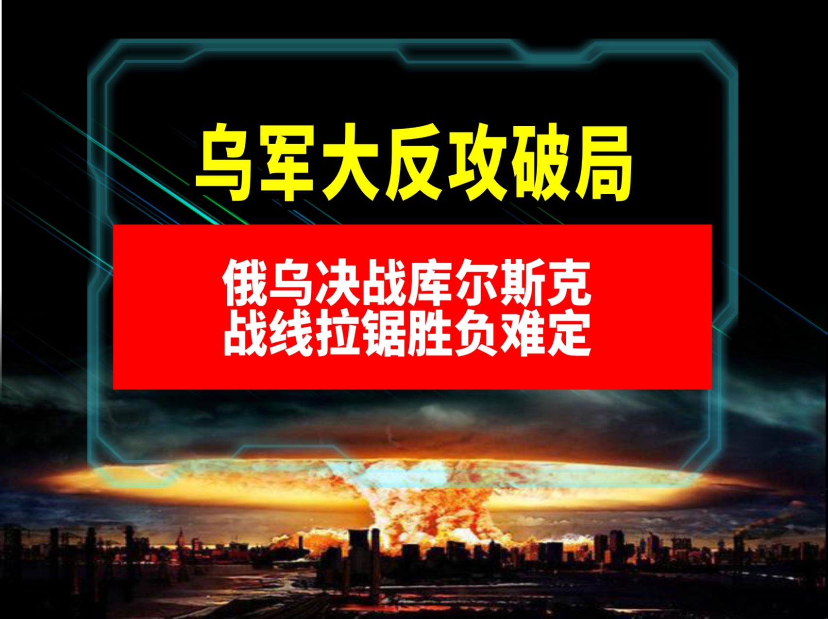 关于斯洛伐克大胜波黑，小组出线形势稍微好转的信息