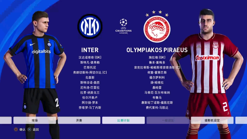 足球联赛经济实况和发展趋势详解的简单介绍